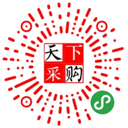 天下汽配小程序