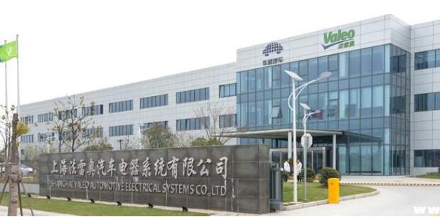 上海法雷奥汽车电器系统有限公司
