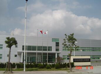 日立安斯泰莫汽车动力系统（上海）有限公司