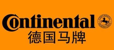 德国大陆马牌百世德