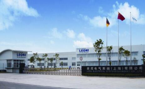 莱尼电气系统（上海）有限公司