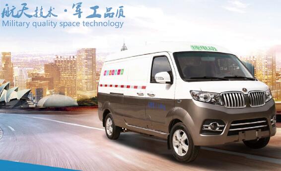 云南航天神州汽車有限公司