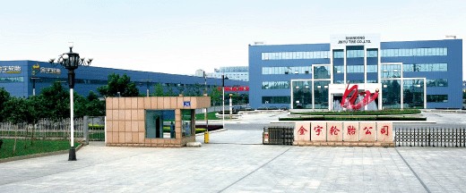 山东金宇轮胎有限公司