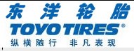 235/60R16東洋輪胎