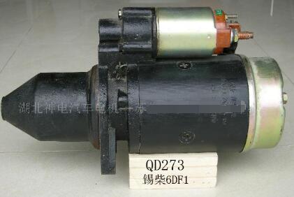 神電錫柴6df起動機qd273