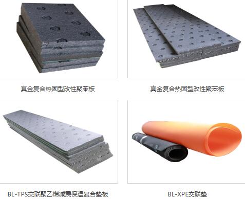 改性聚苯板 聚乙烯减震保温复合垫板 