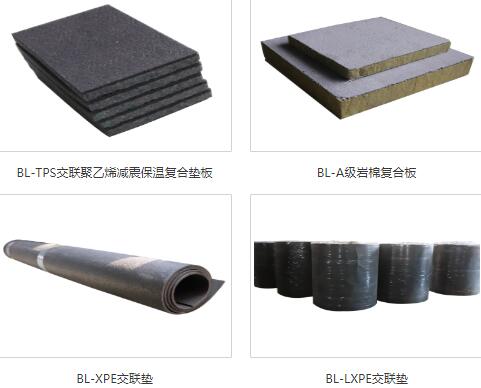 聚乙烯减震保温复合垫板 岩棉复合板 交联垫