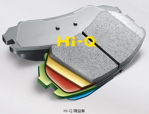 Hi-Q嗨益客刹车片