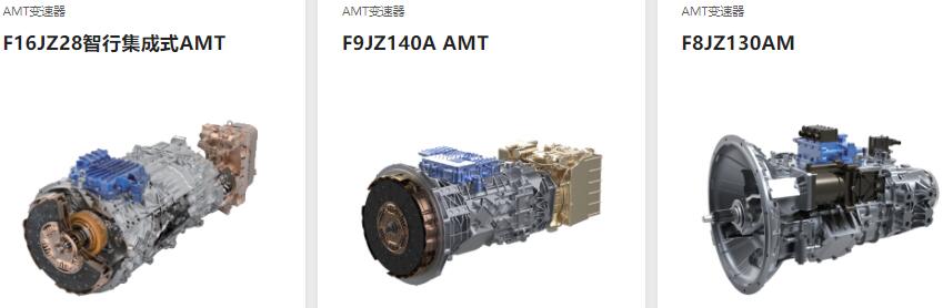 AMT变速器
