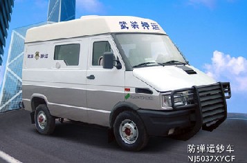 押運車 