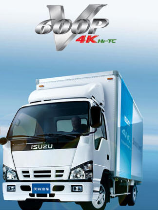 600P輕型商用車廂式車