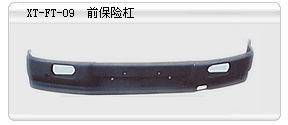 前保險杠