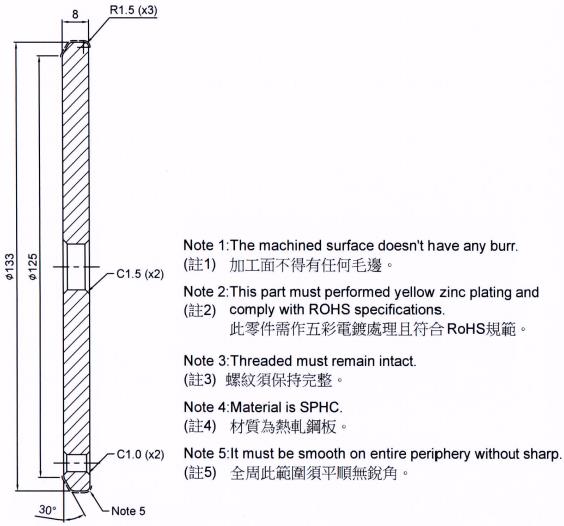 膜片背板鍍鋅板沖壓件加工定制 圖4