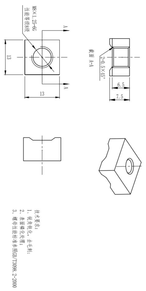 配套采购汽车焊接螺母 方螺母