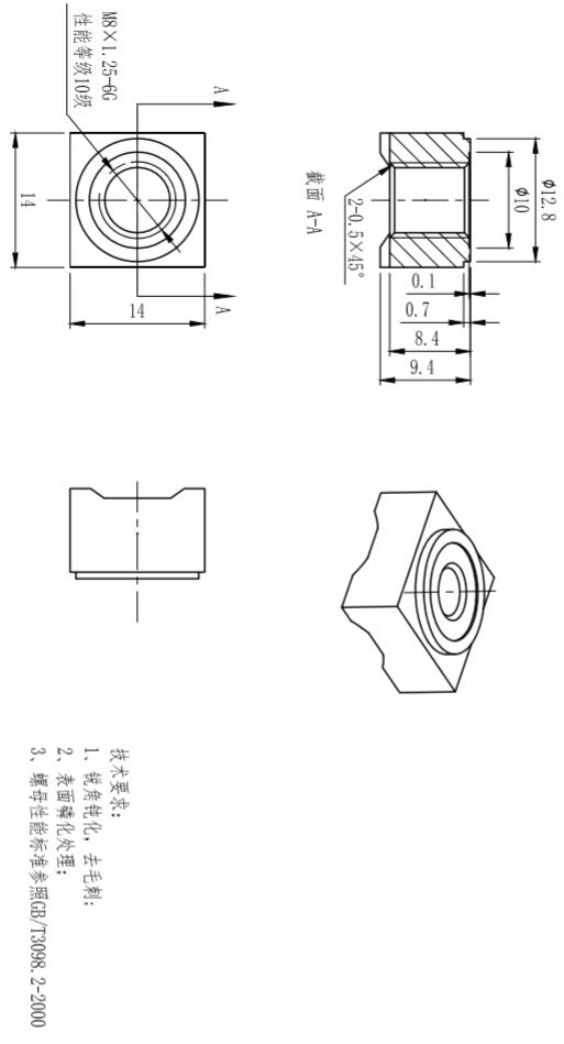 Q37108T焊接螺母 图