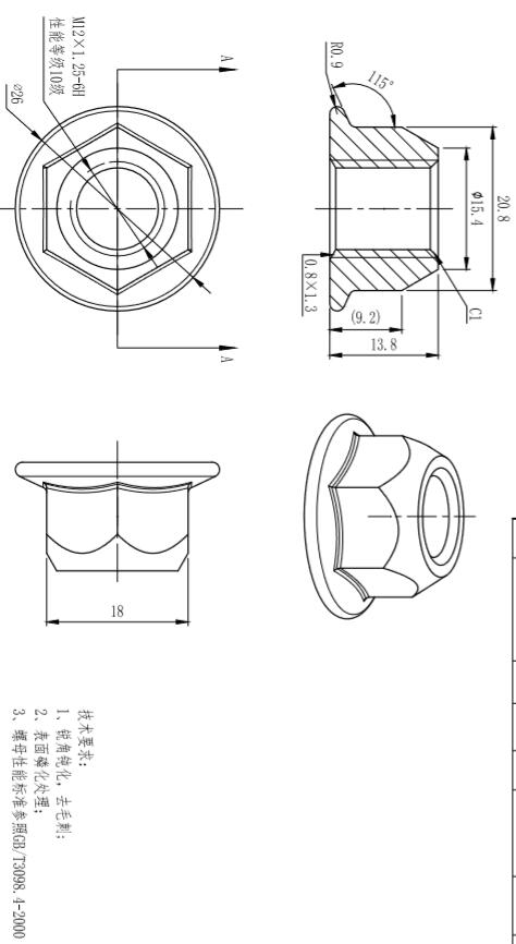 FAQ330B12 焊接螺母 图