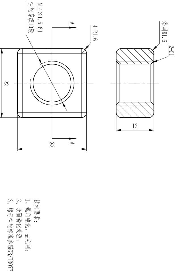 配套采购汽车焊接螺母 方螺母
