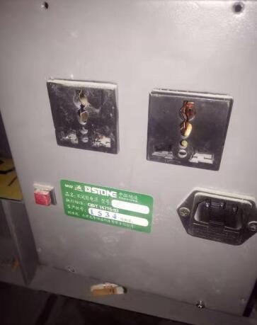 采購北京光華四通MD-1000 UPS電源 圖2