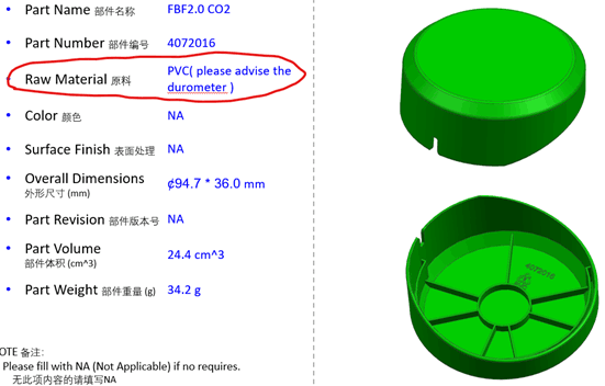 采购PVC-EX(DH65T)原材料 原料 图