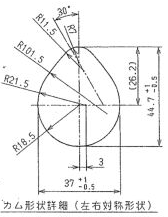 凸轮轴铸造加工定制出口 图纸4