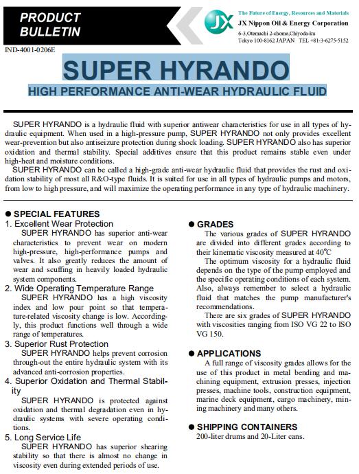 采购天津日石super hyrando抗磨液压油