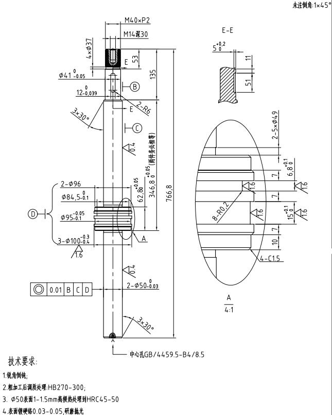 二,射缸活塞杆 图2