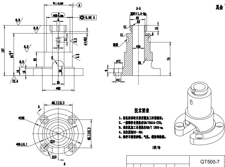 轴座 连接板 产品 模具 加工定制,找个做铸造的厂家,长期供货的,图纸