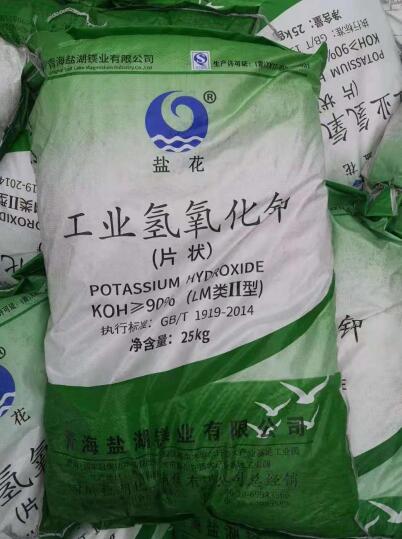 环保工程公司采购袋装氢氧化钾图查看采购商