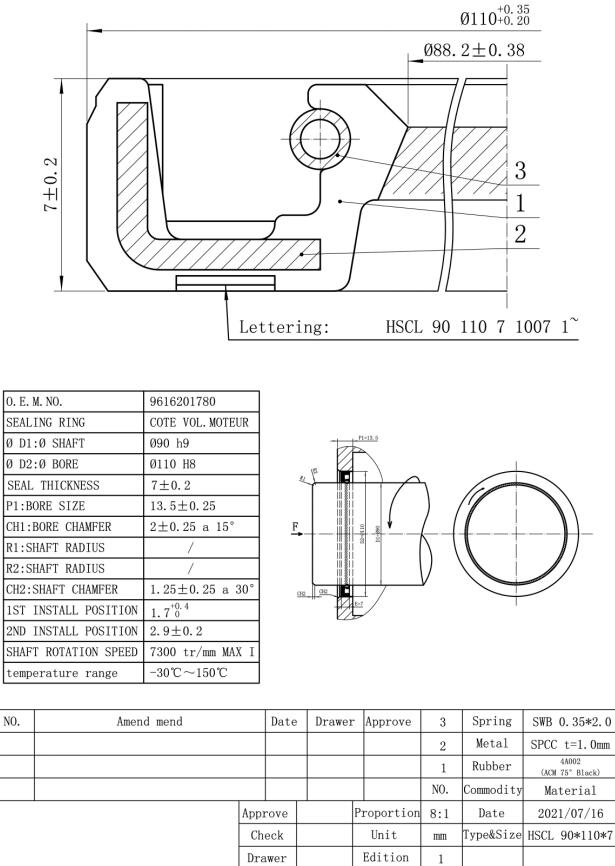 油封加工定制 图纸,4款,年采购数量200000pcs,按配套品质开模生产